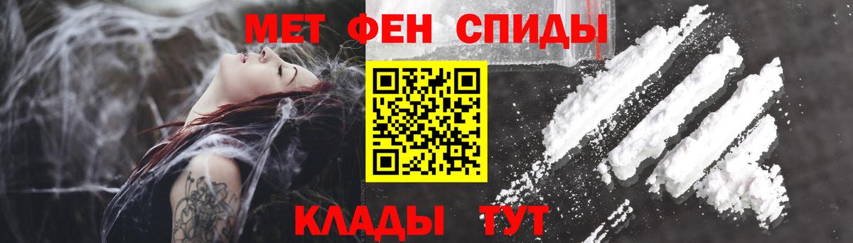 Ачхой-Мартан  Amphetamine  Вход с VPN  Амфетамин Premium 