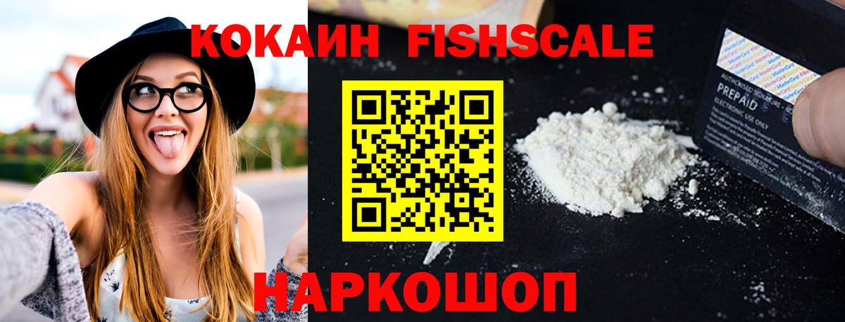 Кокаин Колумбийский Ачхой-Мартан