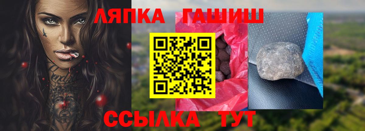 Гашиш ice o lator Ачхой-Мартан
