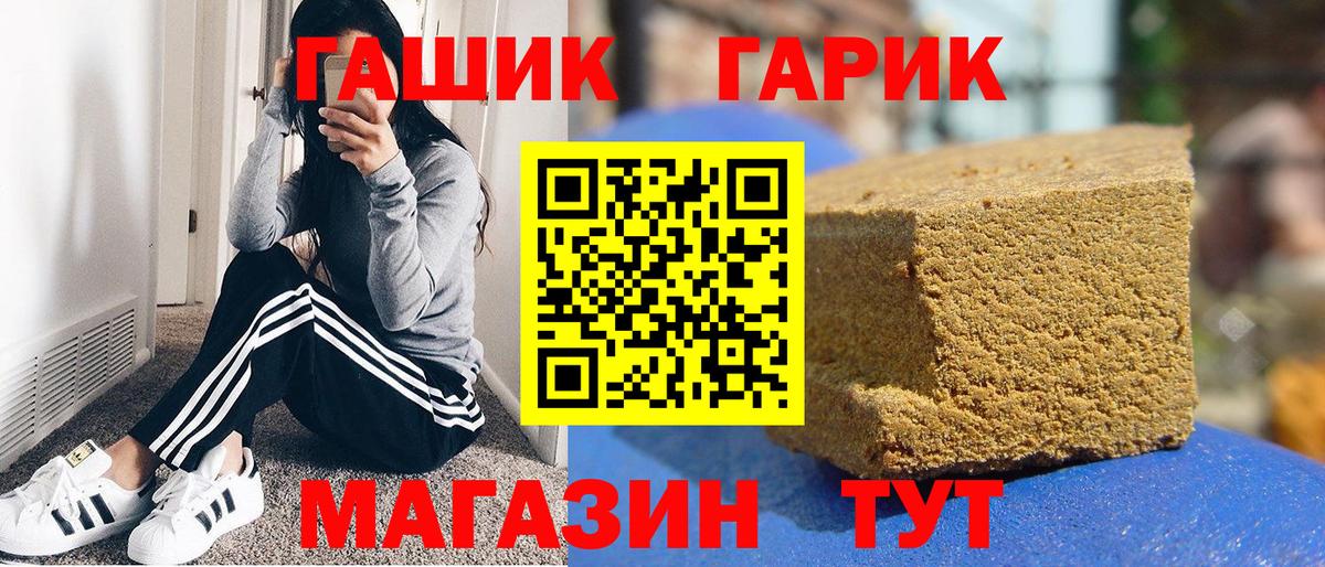 MDMA  Гашиш  Гашиш  КОКАИН  Ачхой-Мартан  Амфетамин   Вход с VPN  Цена  Меф МЯУ МЯУ   МАРИХУАНА 