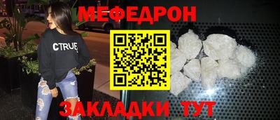 твердый Балаково