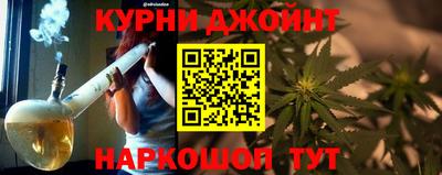 мефедрон Балахна