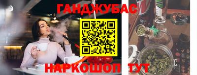 мефедрон Балахна
