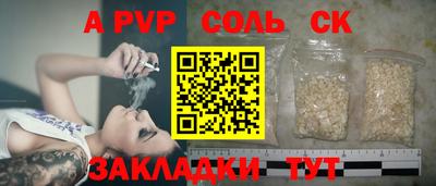 твердый Балаково