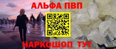 твердый Балаково