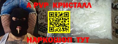 твердый Балаково