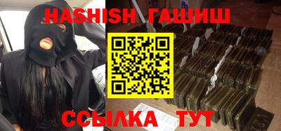 jwh Балашиха