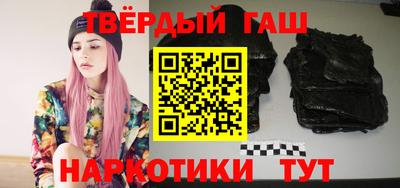 твердый Балаково