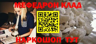твердый Балаково
