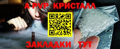 jwh Балашиха