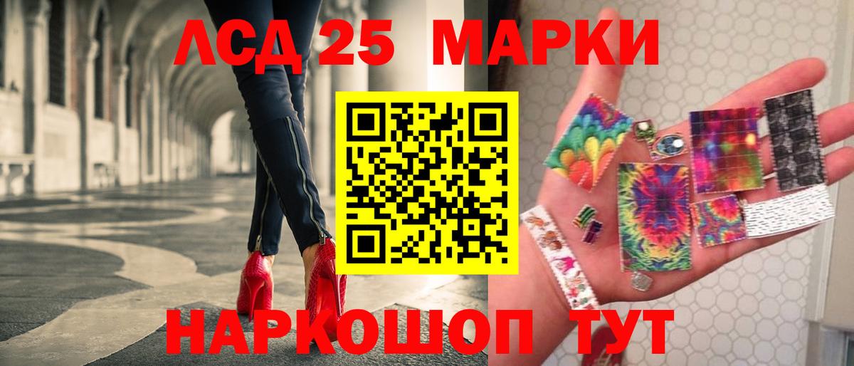 LSD-25 экстази ecstasy  Вход с VPN  ссылка на мегу ссылка  ЛСД экстази ecstasy  Ачхой-Мартан 