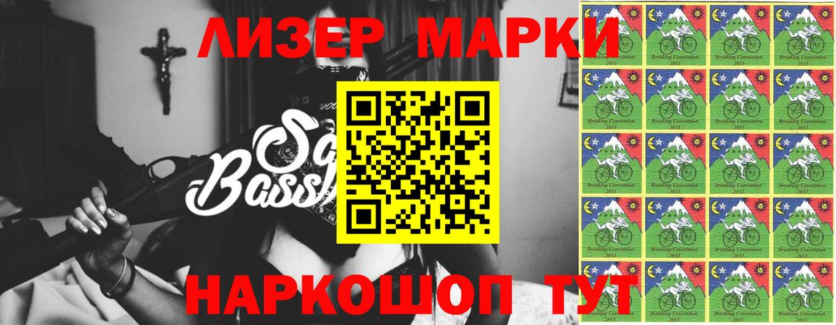 LSD-25 экстази ecstasy Ачхой-Мартан
