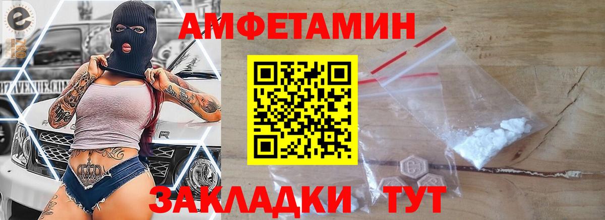 МЕФ Ачхой-Мартан