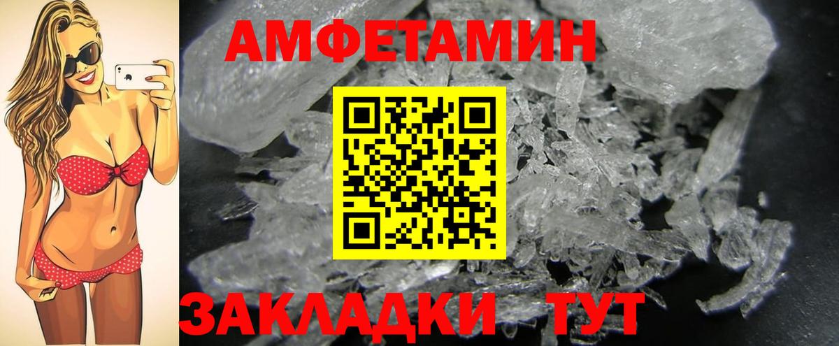 Первитин мет Ачхой-Мартан