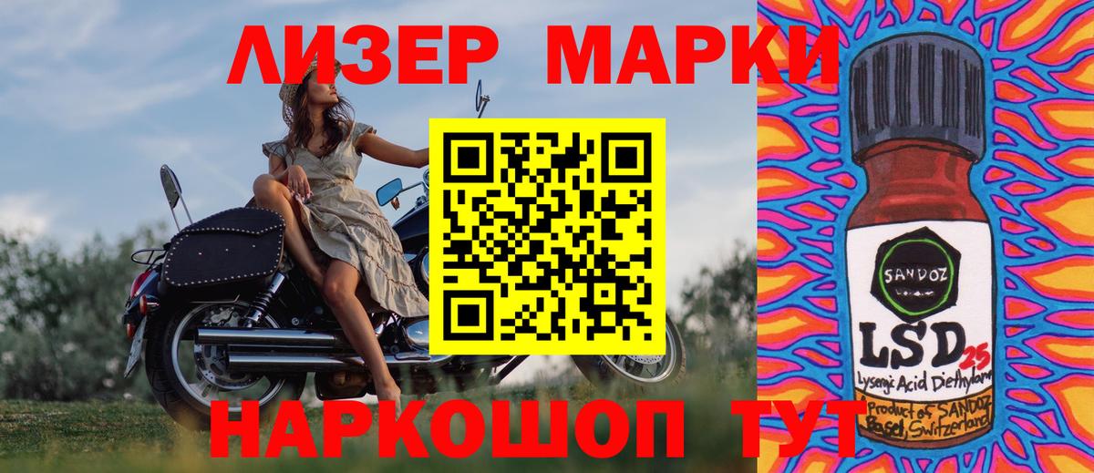 Марки N-bome 1,8мг  Вход с VPN  Марки N-bome 1,8мг  Ачхой-Мартан 