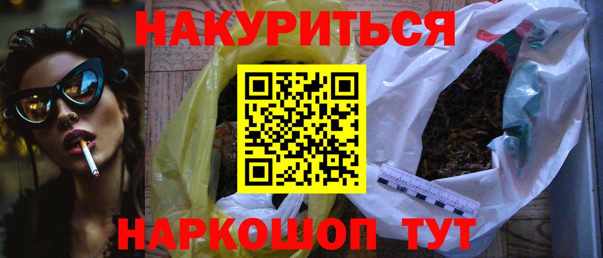 Каннабис White Widow Ачхой-Мартан