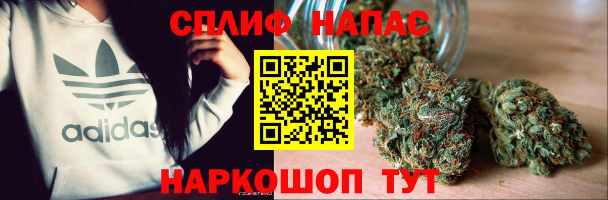 МАРИХУАНА Amnesia  Канабис сатива  Конопля семена  Вход с VPN  Ачхой-Мартан  Конопля индика 
